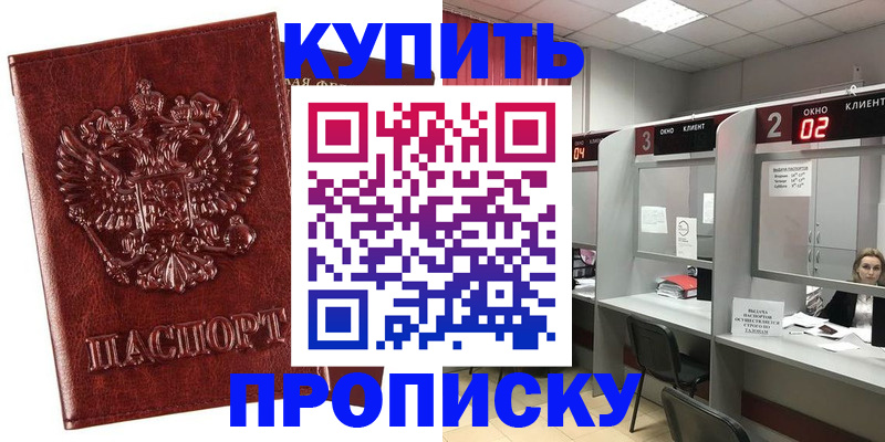 регистрация для дет. сада в Оренбурге